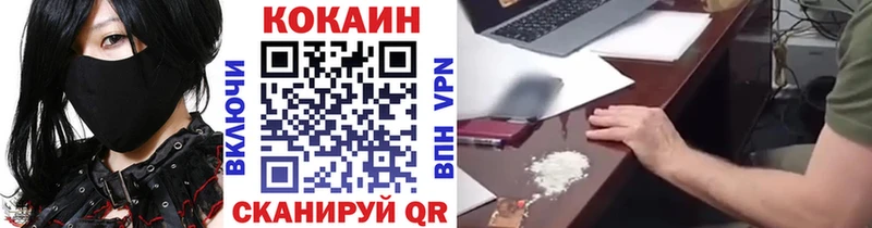 Cocaine Колумбийский купить сайты Псков