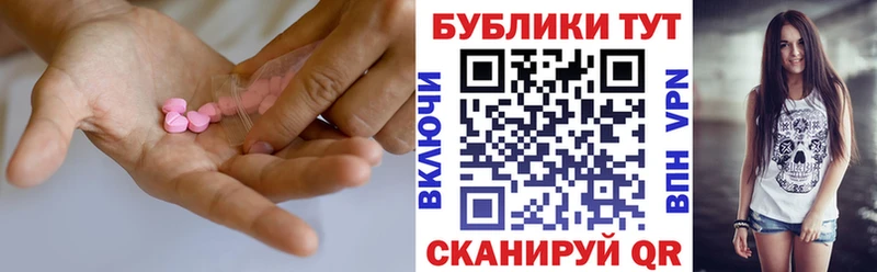 ЭКСТАЗИ диски Псков