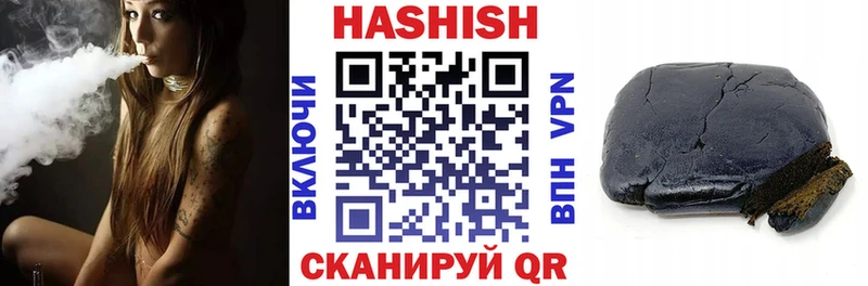 Гашиш Изолятор  закладка  Псков 