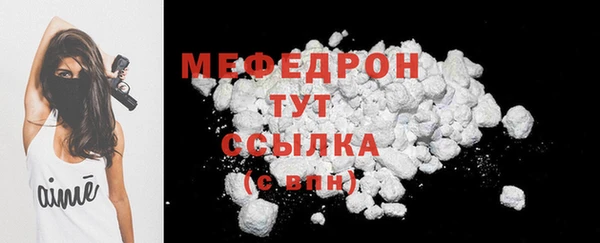 амф Дмитровск