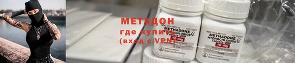 не бодяженный Дмитров