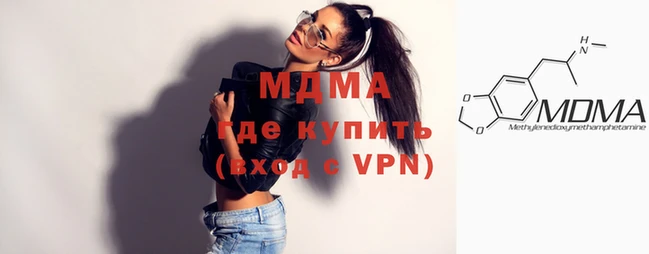амф Дмитровск