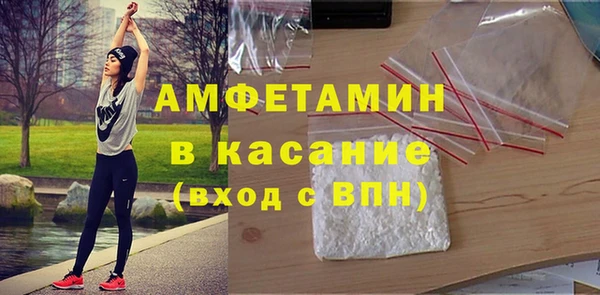 амф Дмитровск