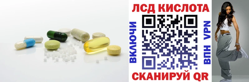 LSD-25 экстази ecstasy гидра ссылки Псков