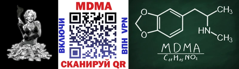 закладки  Псков  MDMA VHQ 