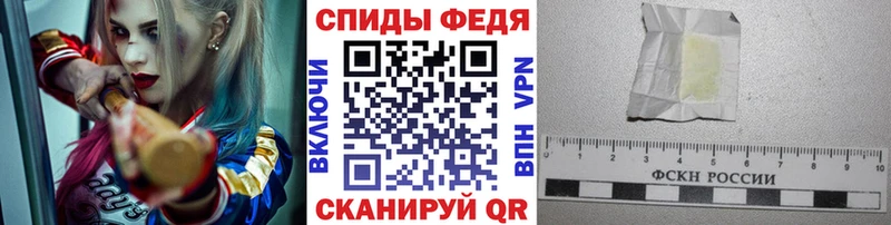 купить наркотики сайты  Псков  Первитин Декстрометамфетамин 99.9% 