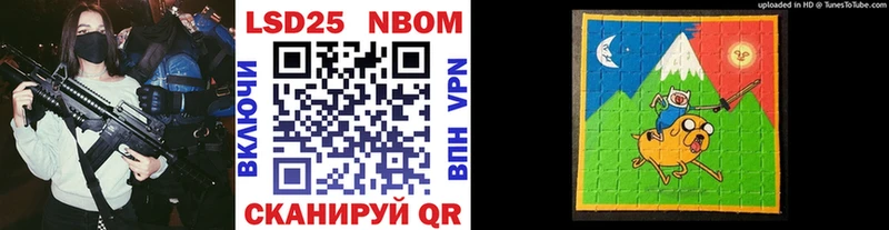 Наркотические марки 1,5мг Псков